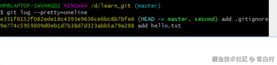 观察master分支提交情况