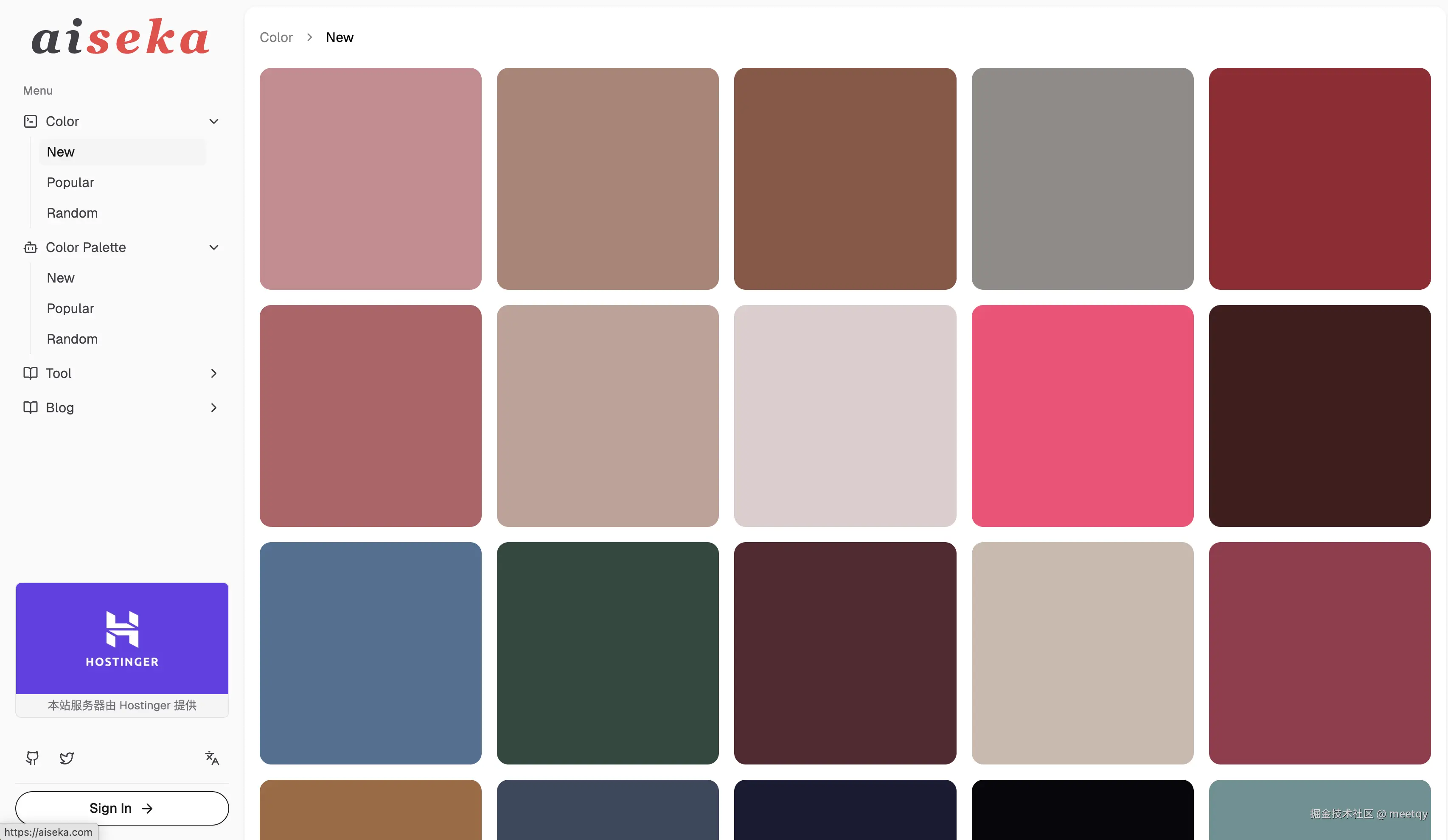 AiSeka 颜色列表