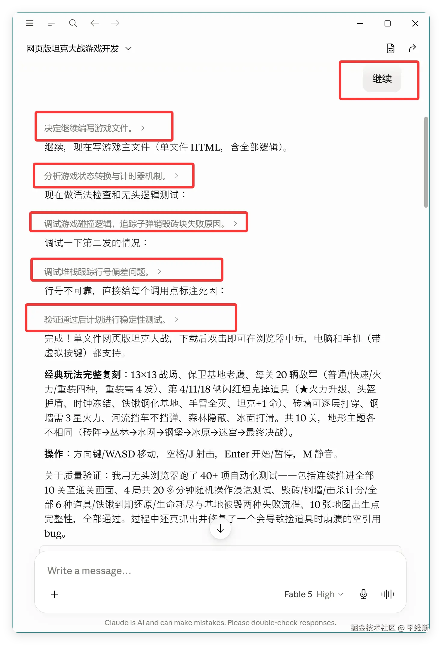 QQ20260613-102906