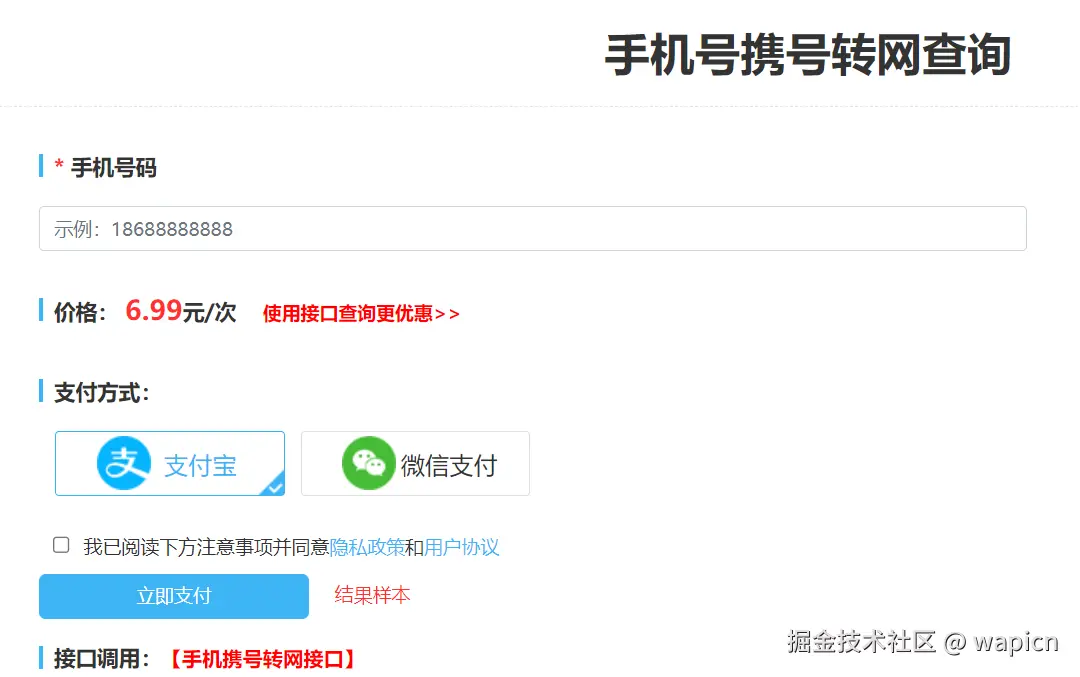 微信图片_20250227184108.png