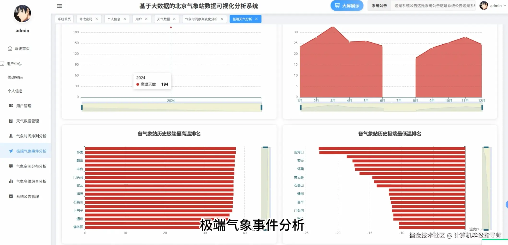 QQ20251023-193401.png