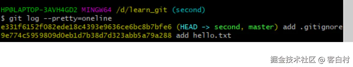 观察second分支提交情况