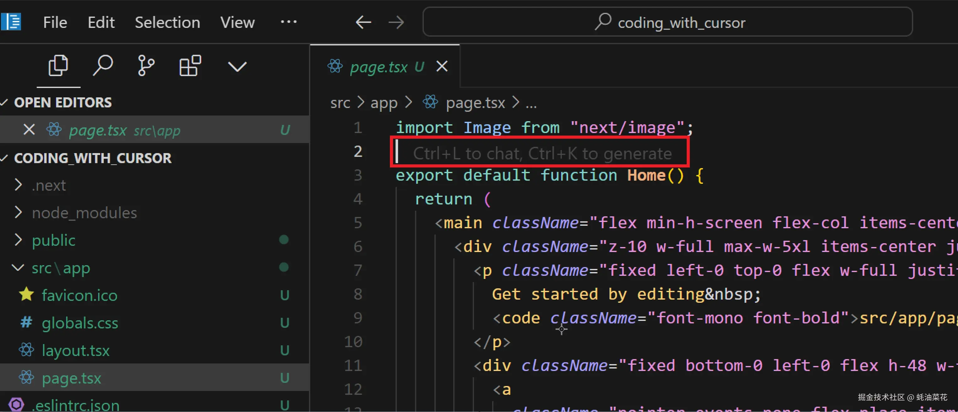 cursor-options-to-generate-code.png