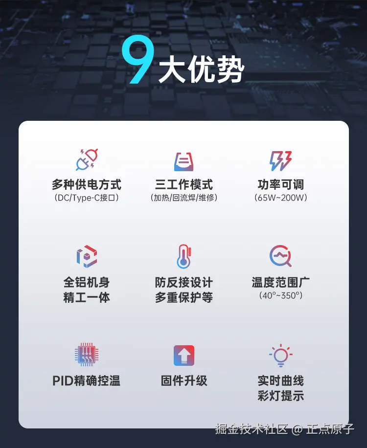 详情页(1)_03.jpg