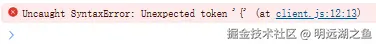 debugger1.2.png