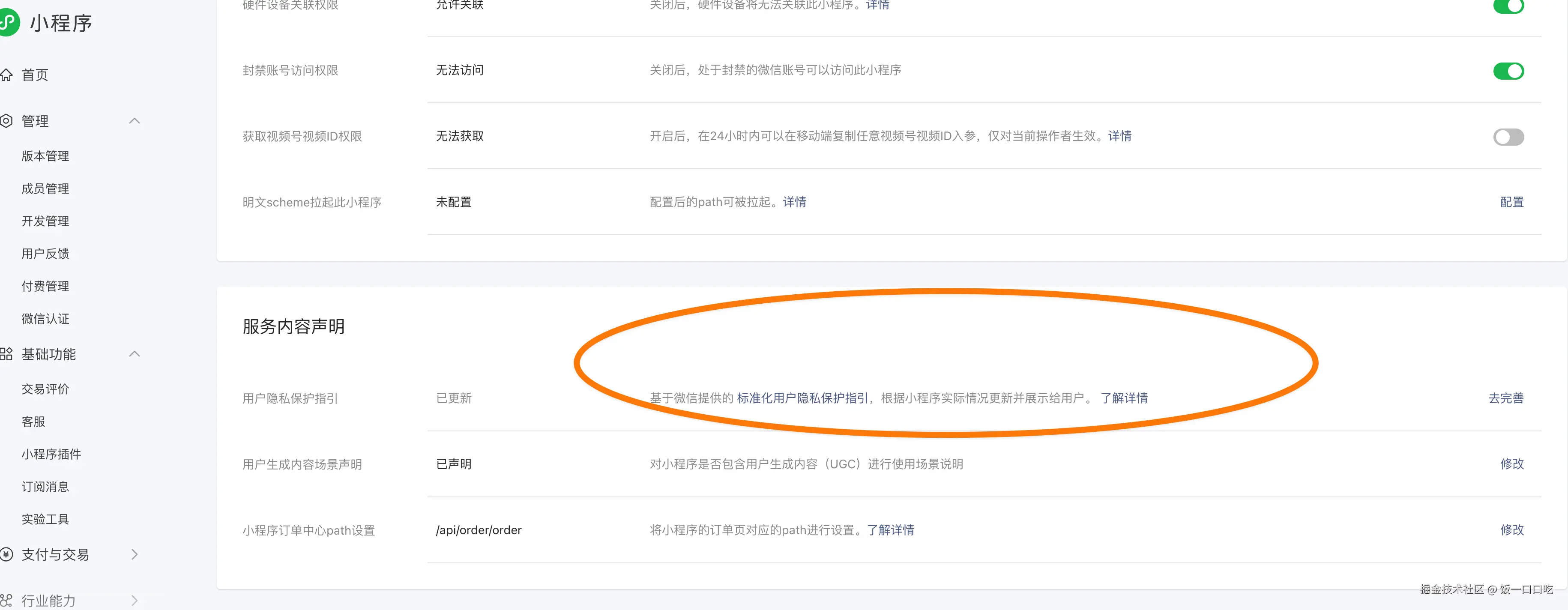 CleanShot 2025-08-02 at 15.26.05@2x.png