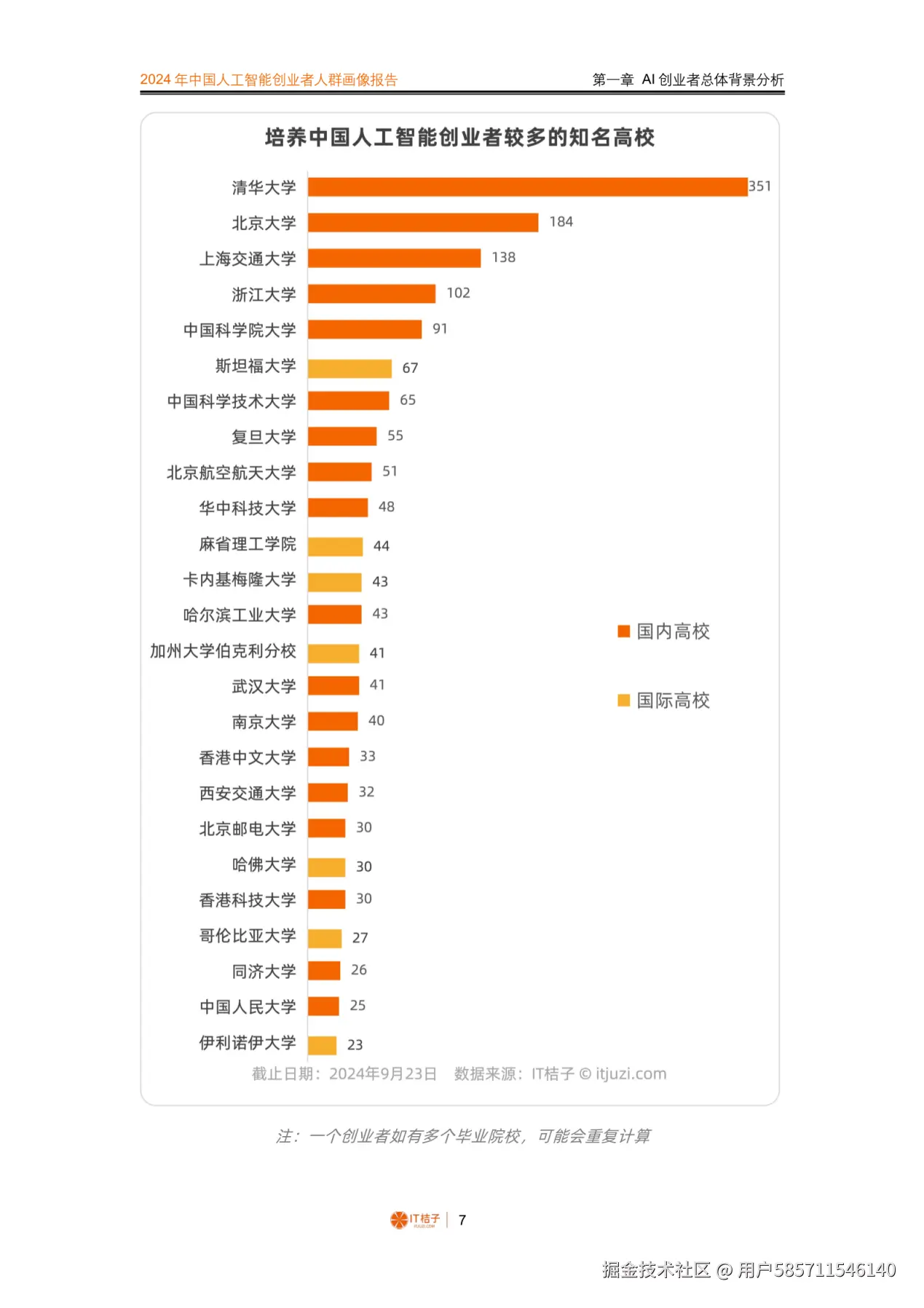 图片54.png