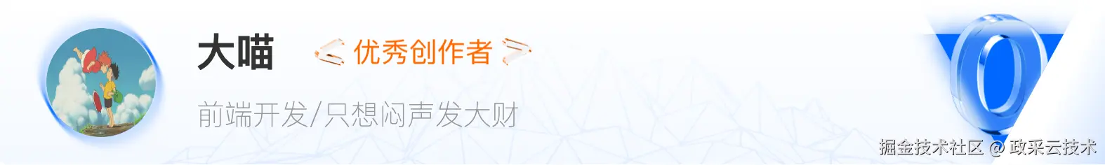 作者卡片