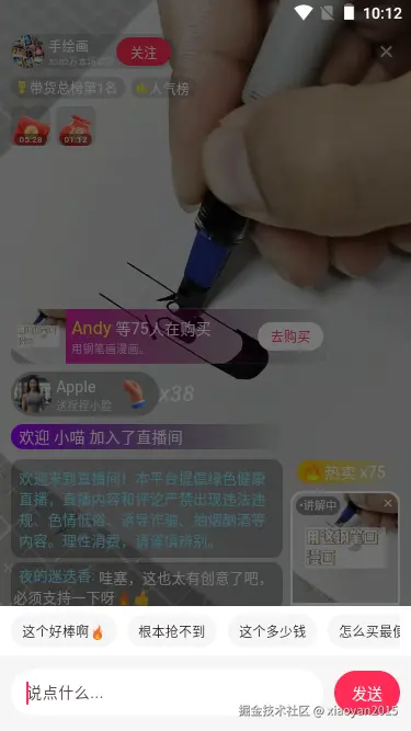 005360截图20251201075250762.png