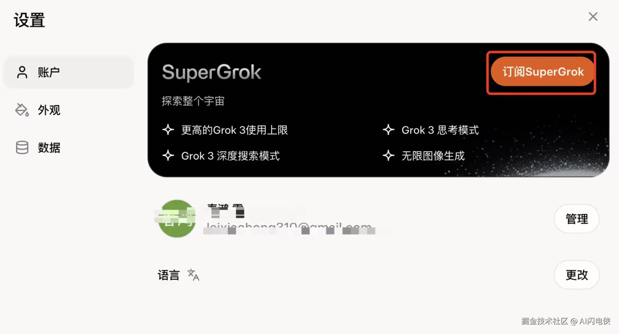 1740724538546.jpg