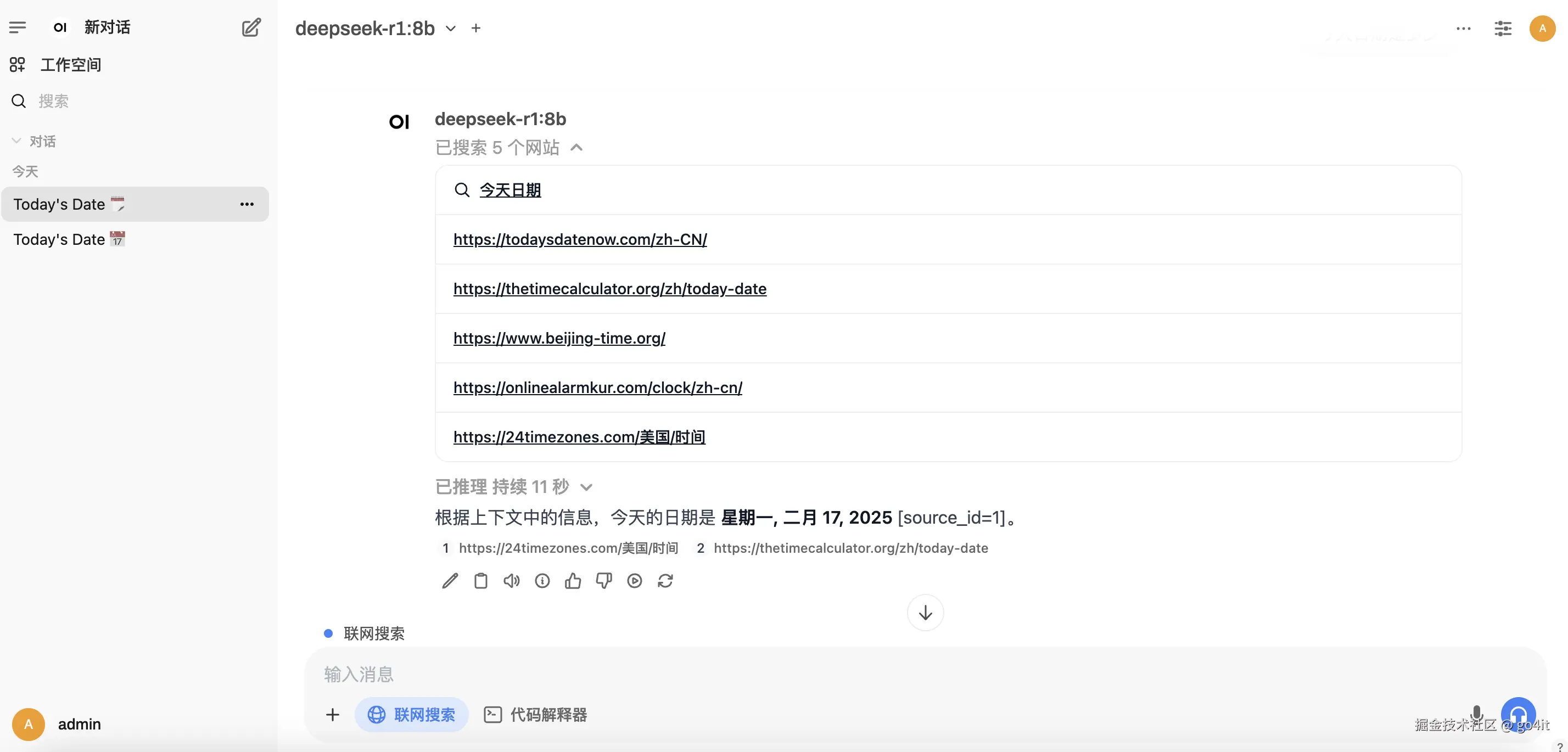 截屏2025-02-17 10.35.27.png