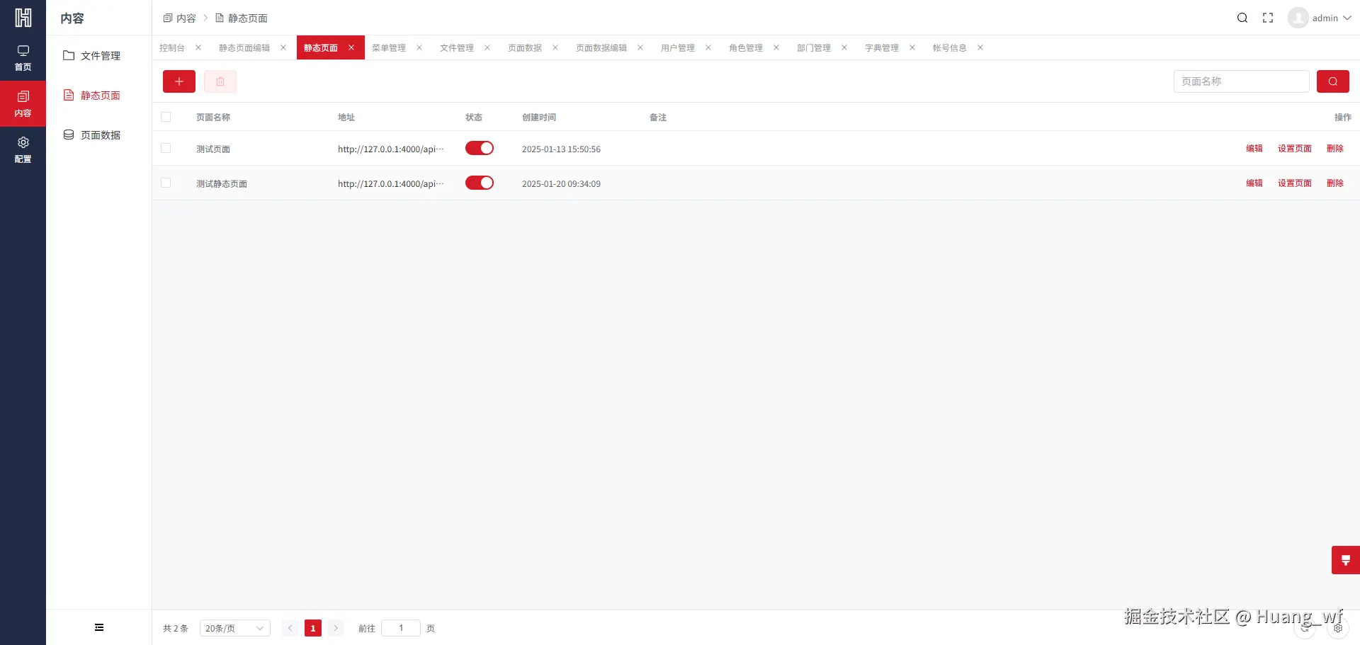 1754380325243.jpg