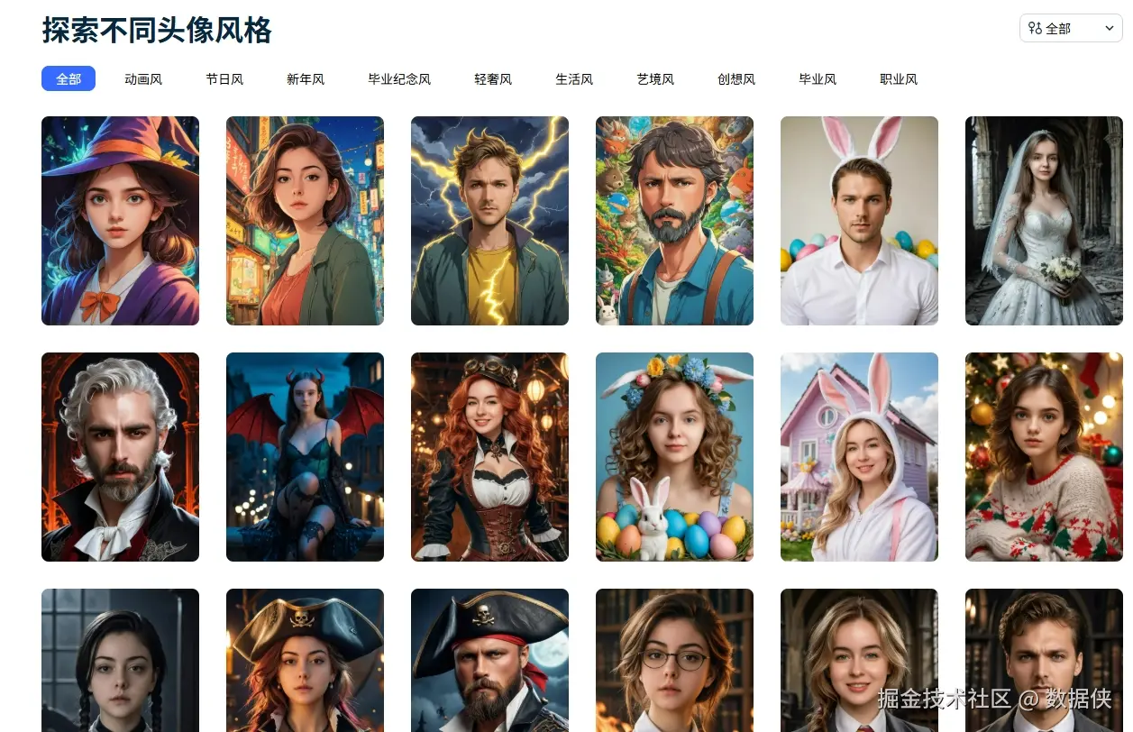 微信截图_20250903111444.png