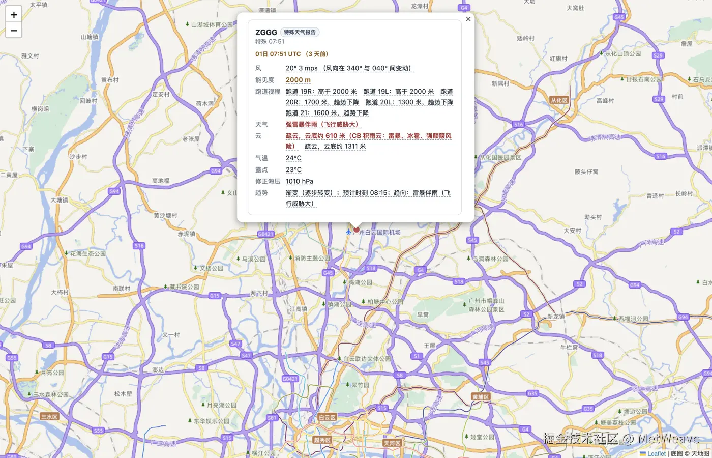 04-同站双报同框.png