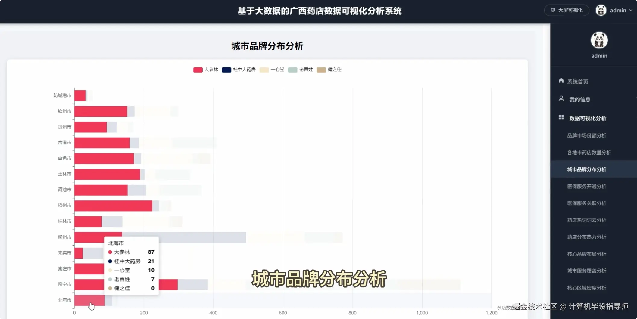QQ20251029-153706.png