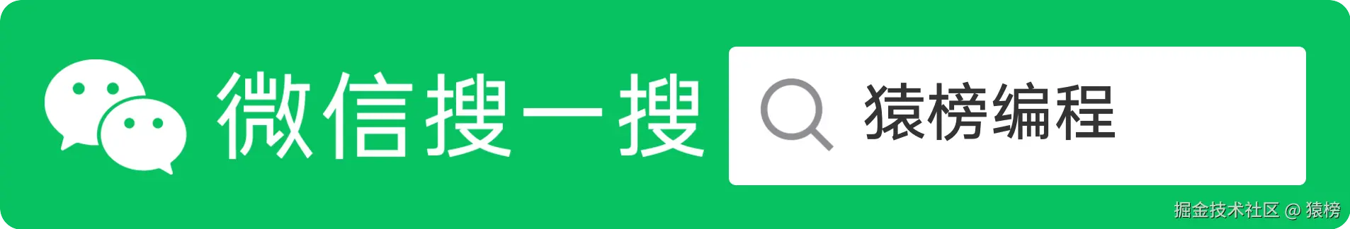 搜索框传播样式-标准色版.png