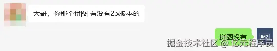 之前没有，现在有了