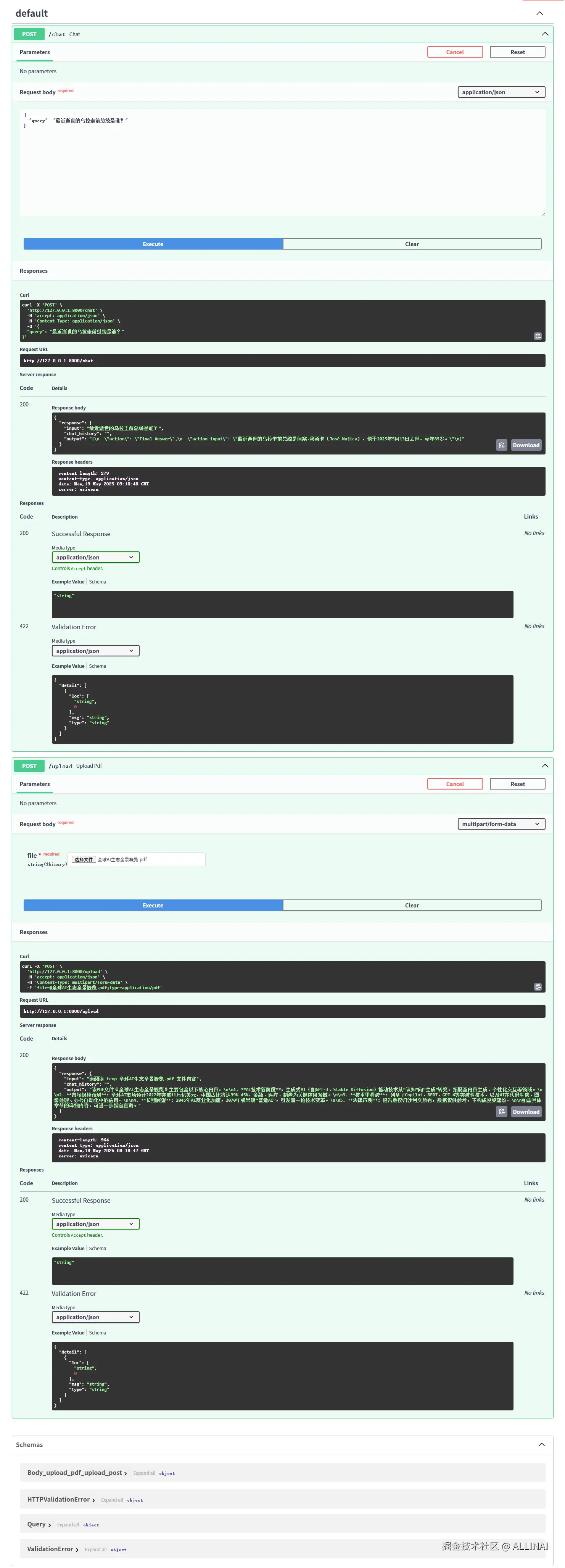 2025-05-19 17 18 28.png