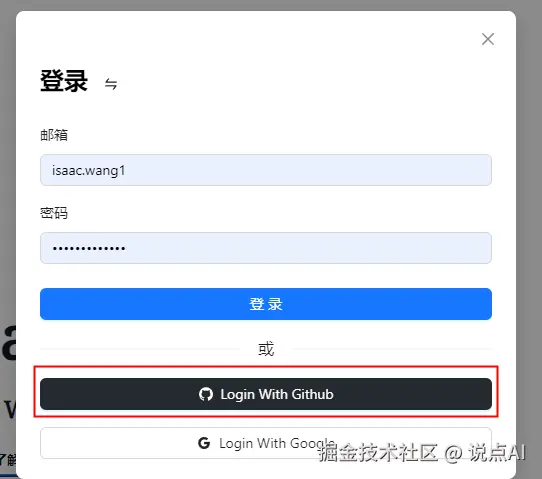 LOGIN