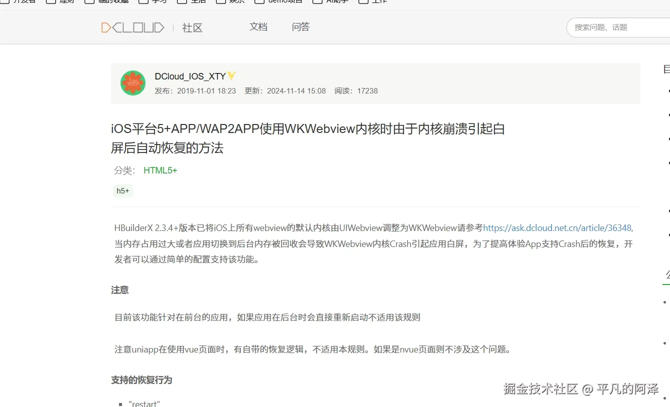 微信截图_20250314143415.png