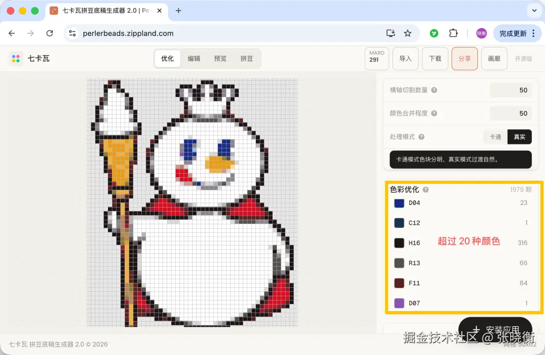 图片