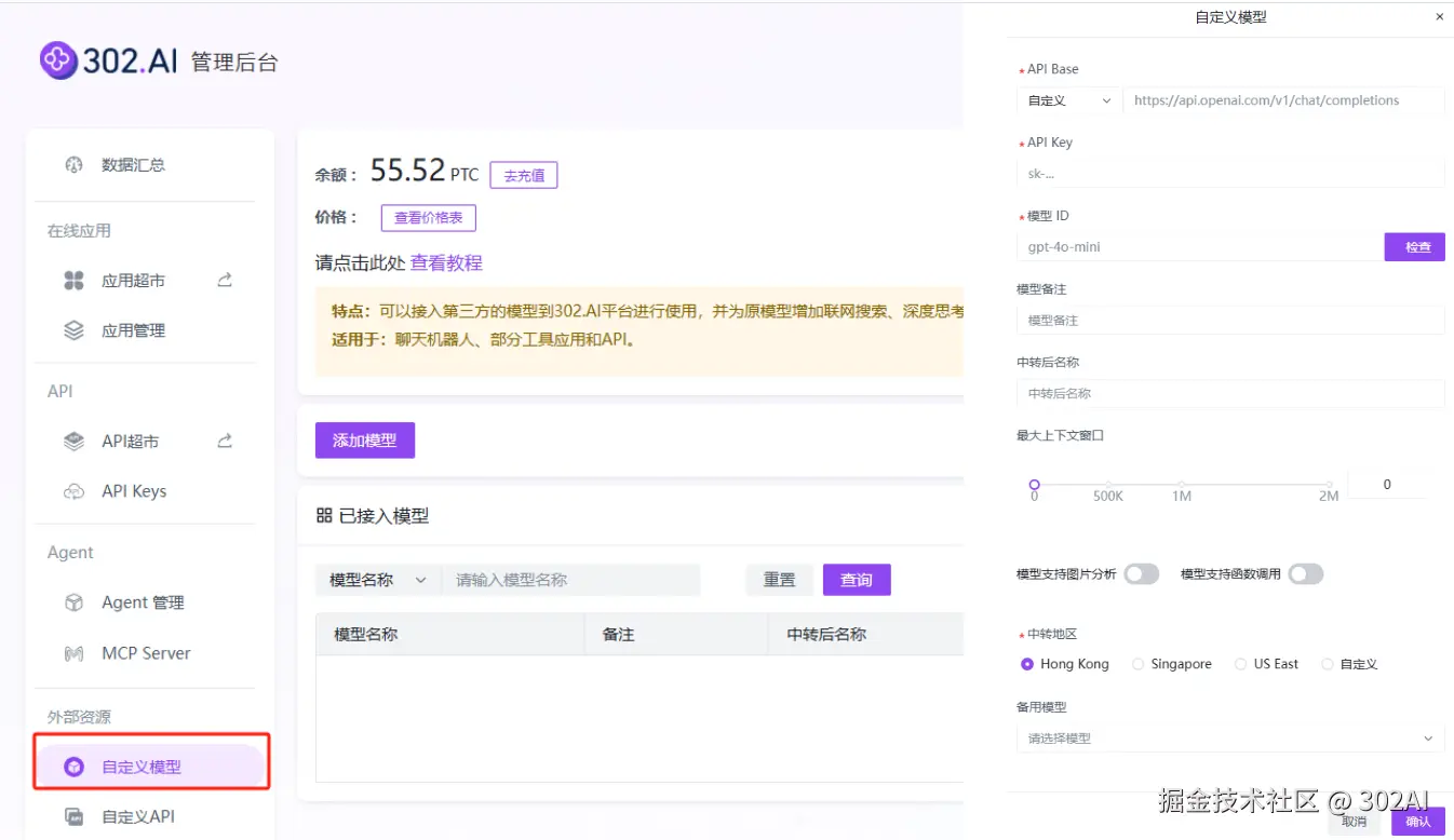 屏幕截图 2025-12-25 160131.png