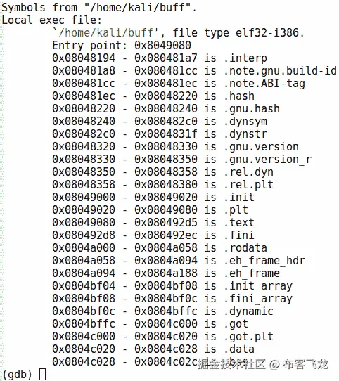 图 11.11 – gdb 中的文件信息