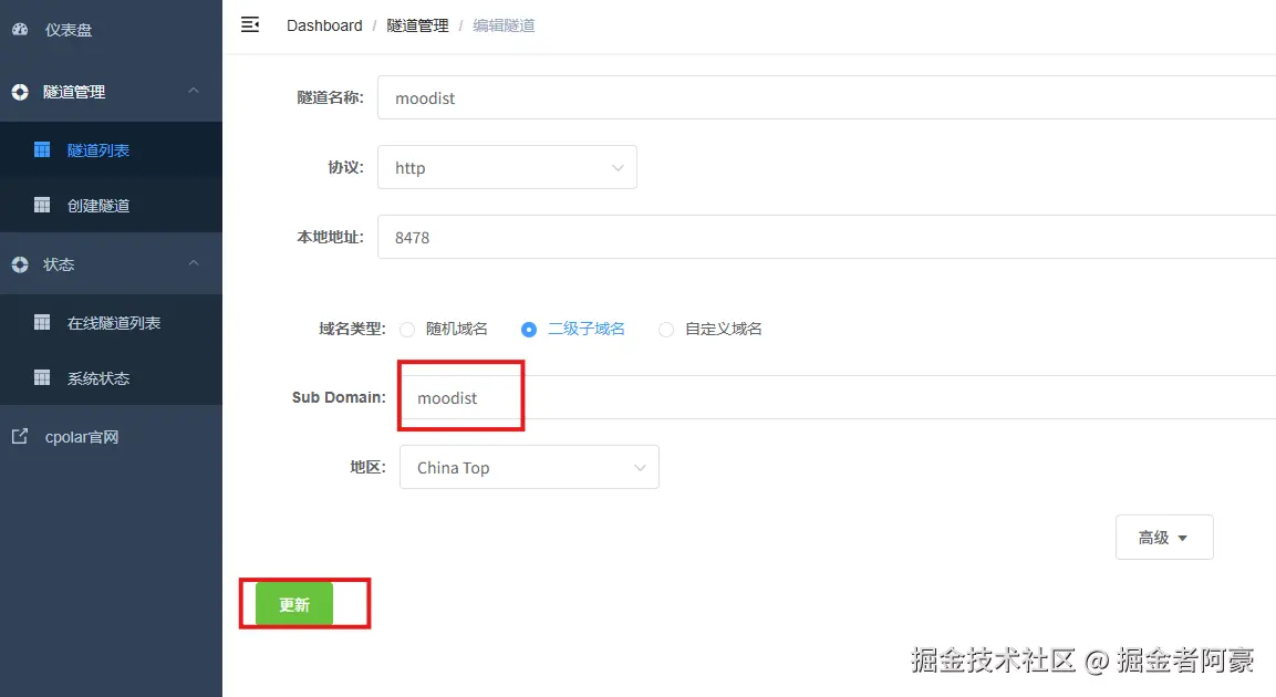 image-20250731105306050