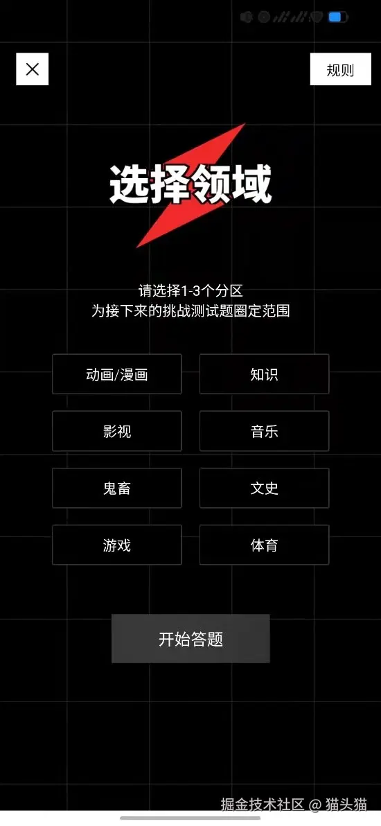 bilibili-硬核会员.png