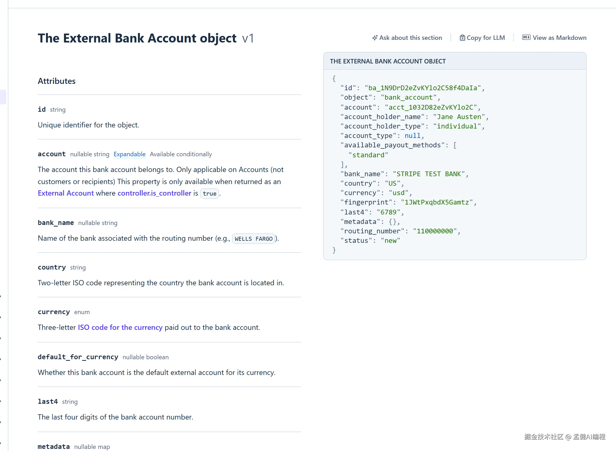 Stripe 控制台绑定 External Payout Accounts 配置页面
