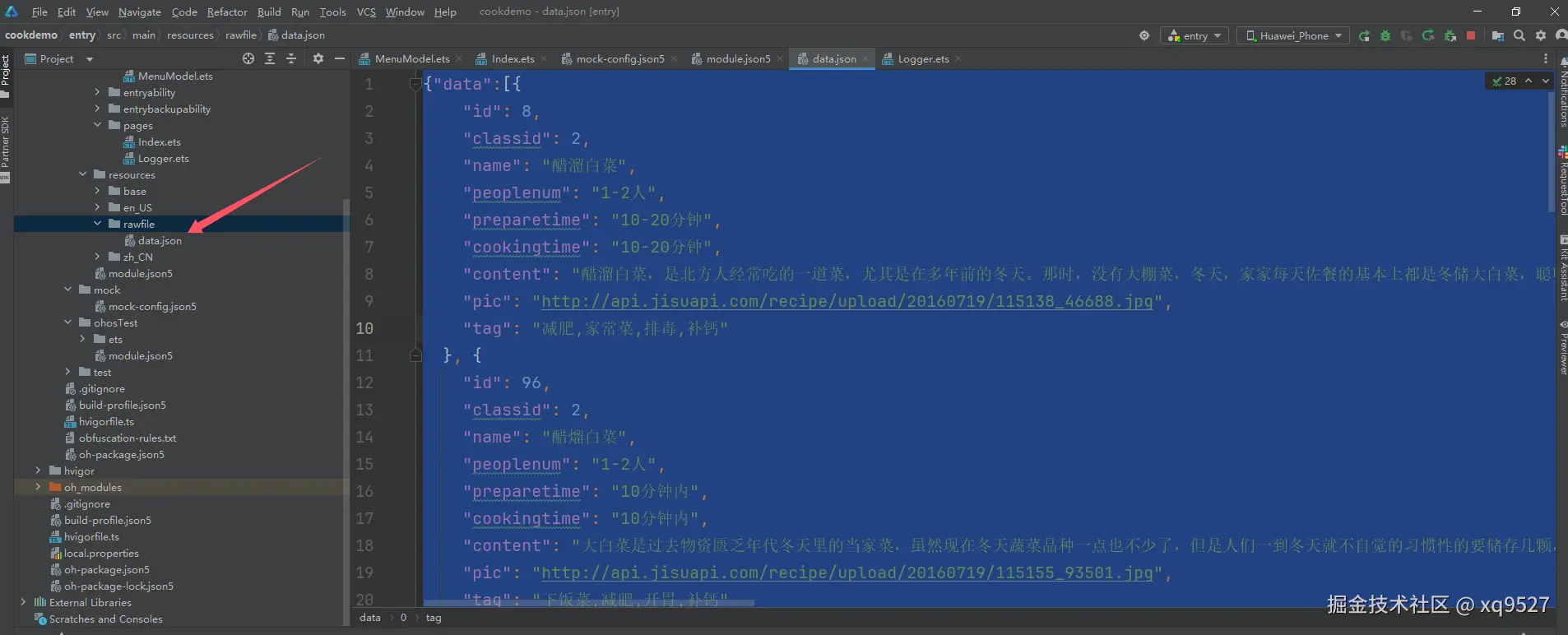 image-20240805181828660