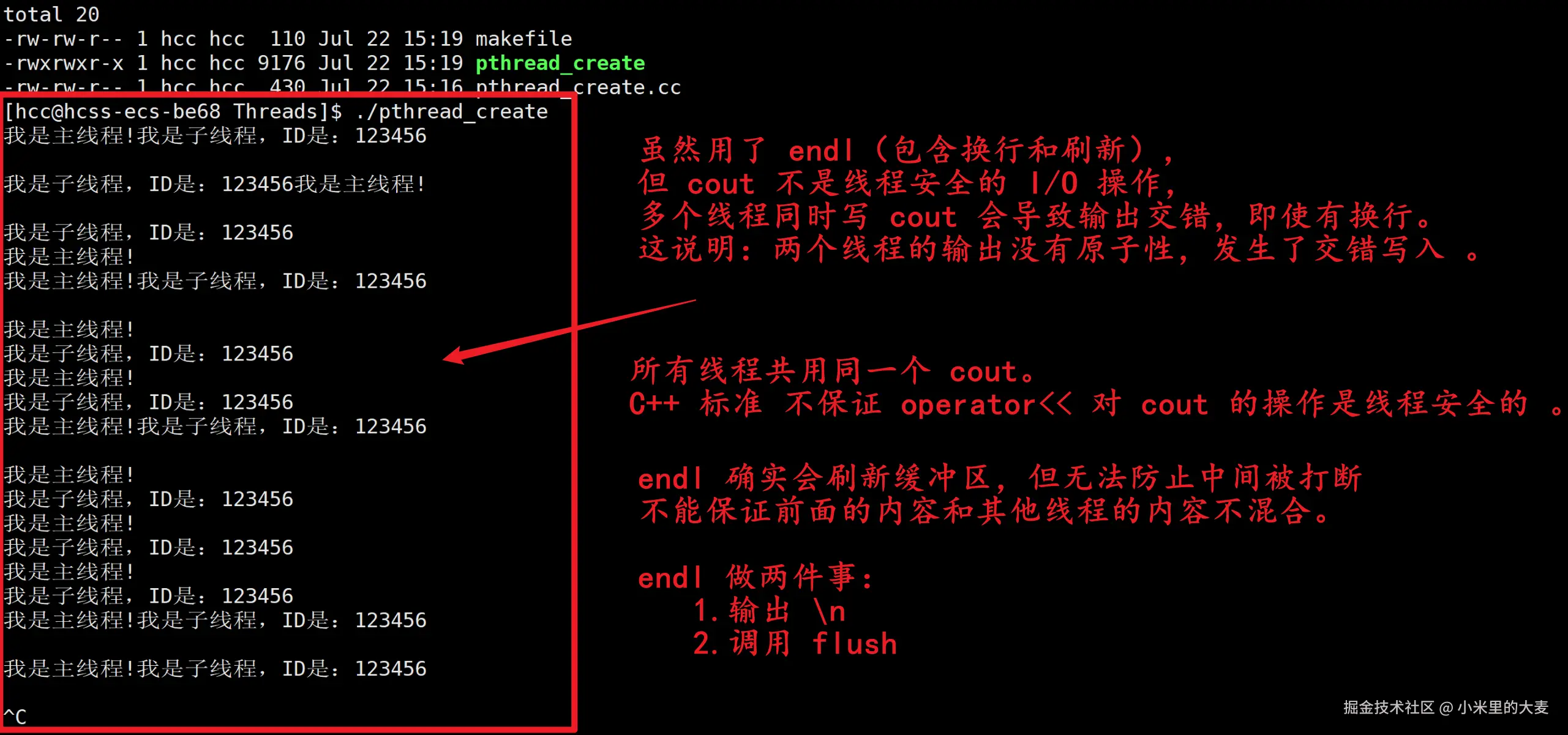 image-20250722153949184