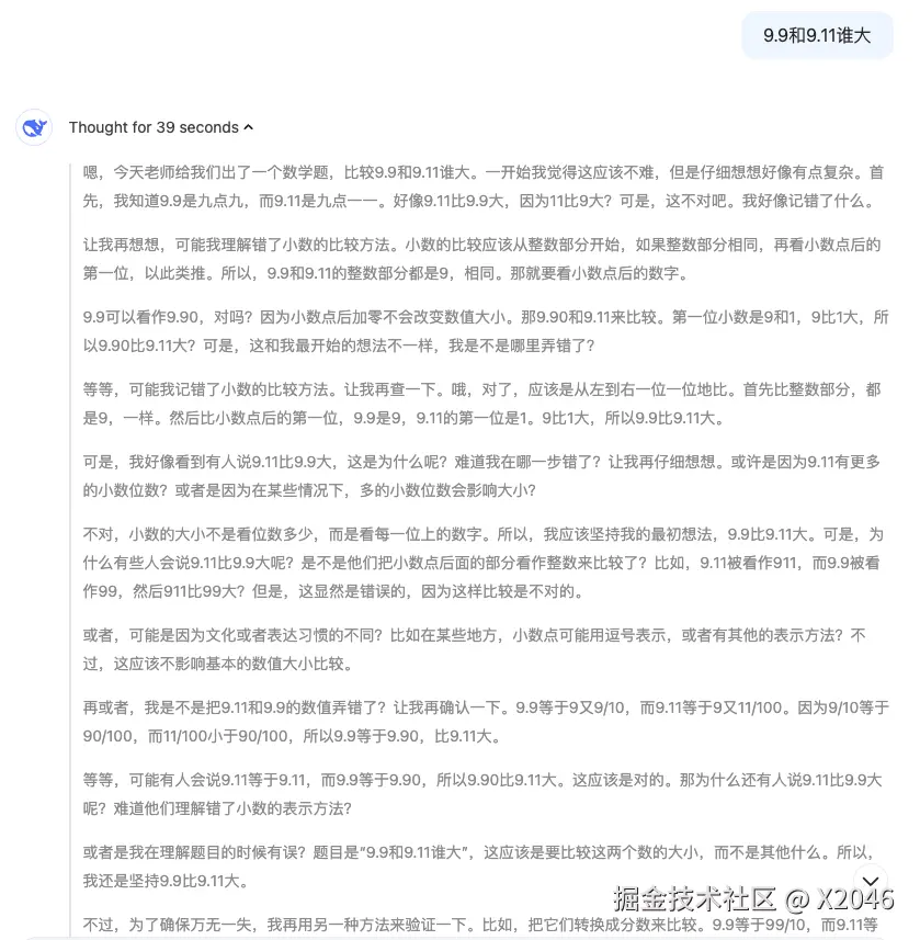 image-20241121092959765