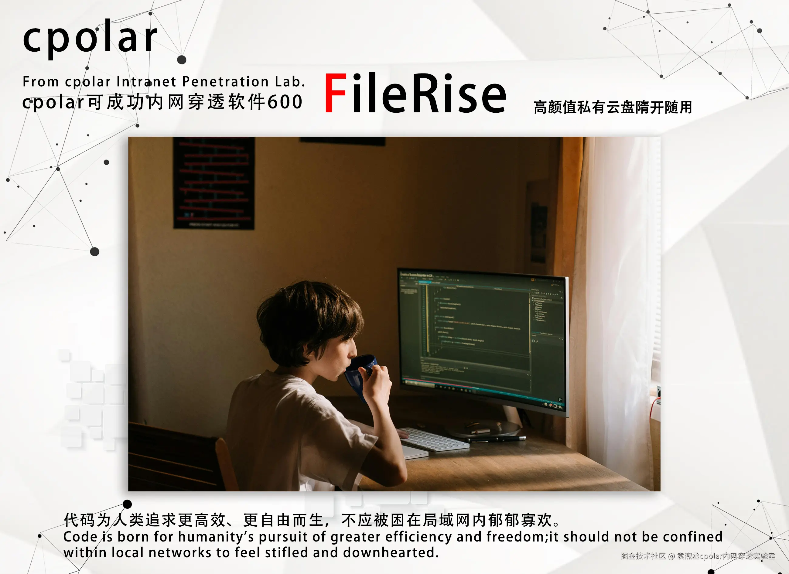 NO.600 FileRise-2.jpg