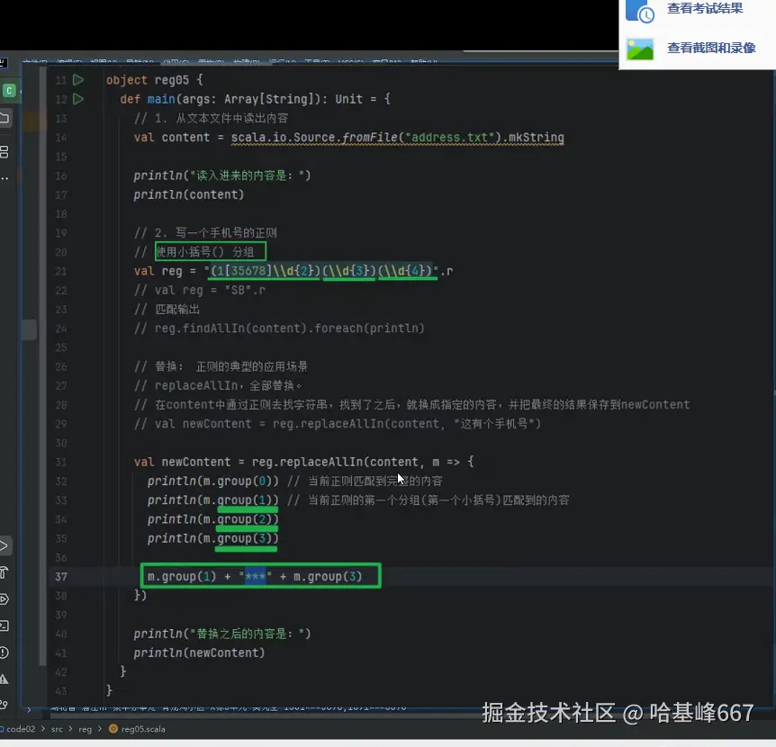 屏幕截图 2025-12-31 090740.png