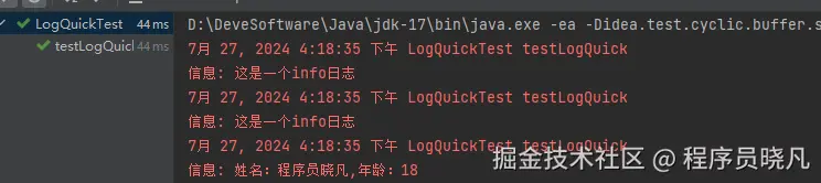JUT入门案例