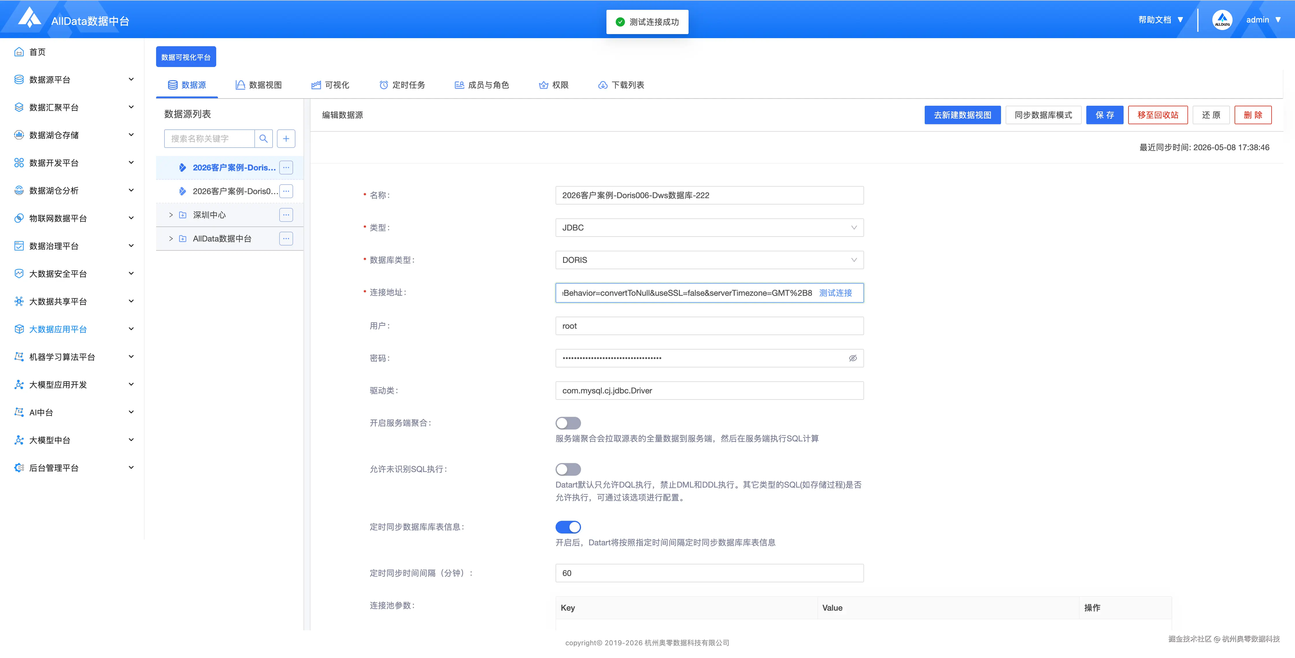 4c8367a90bf2ab81ff63bd1e469a61a3.png