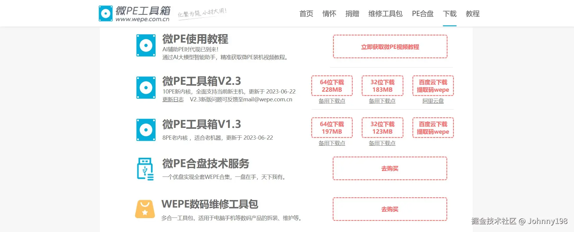 图3.jpg