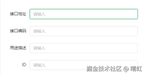 请求查询
