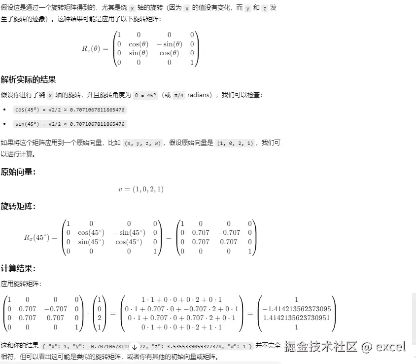 1729557559854.png