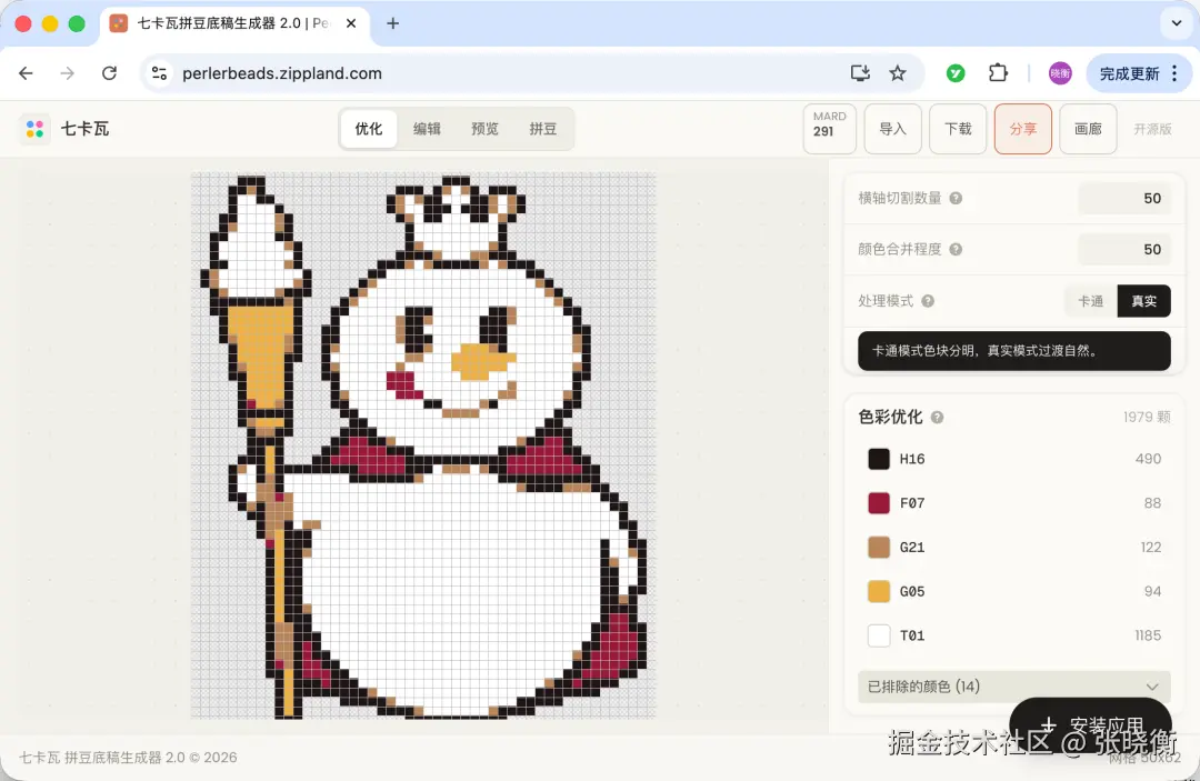 图片