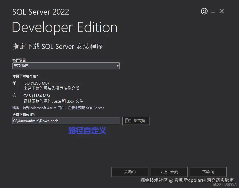 image-20250917104722475