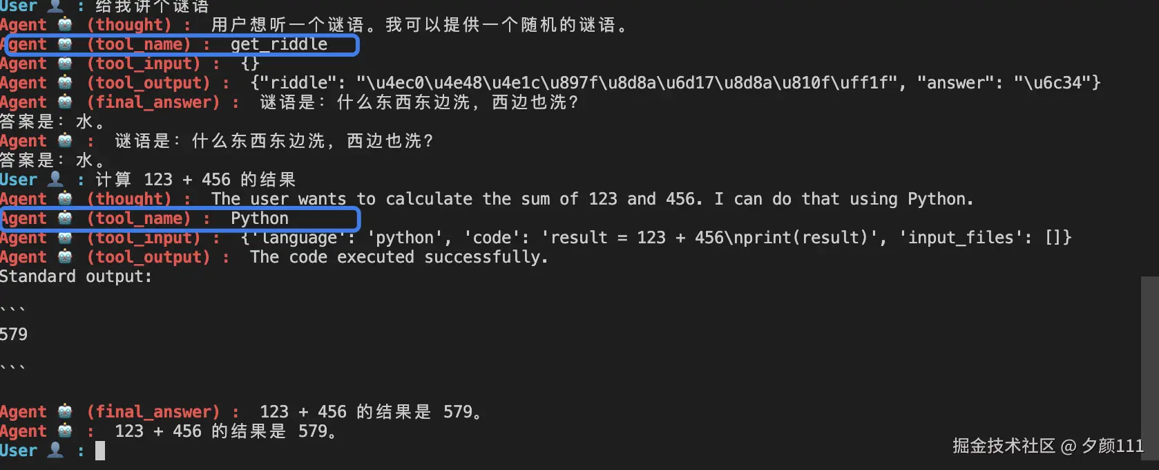 企业微信截图_3c811d67-83ad-454e-8803-fc344cb9505e.png