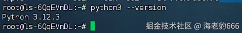 image-20260301112518003