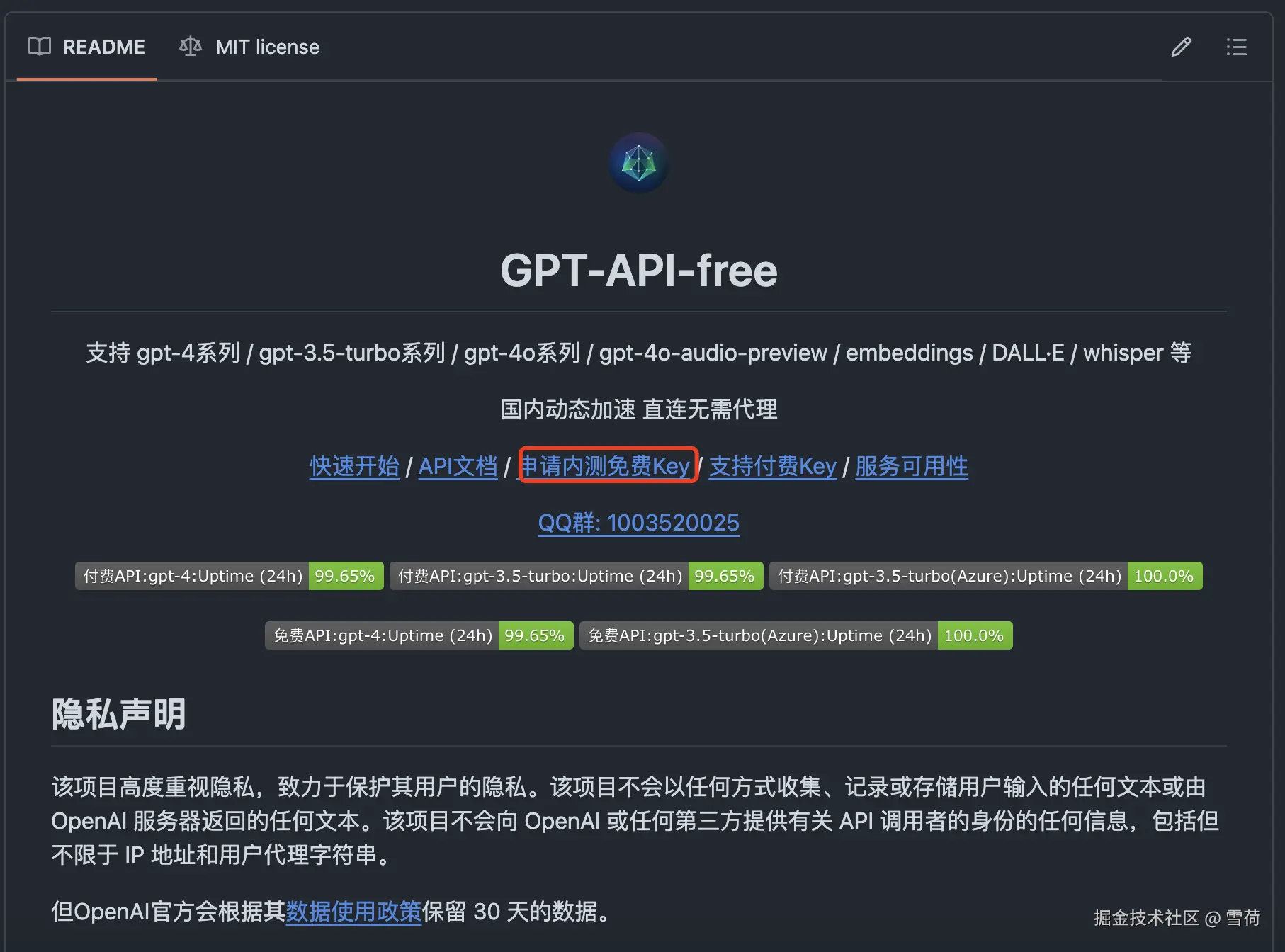 image-20250111132944329