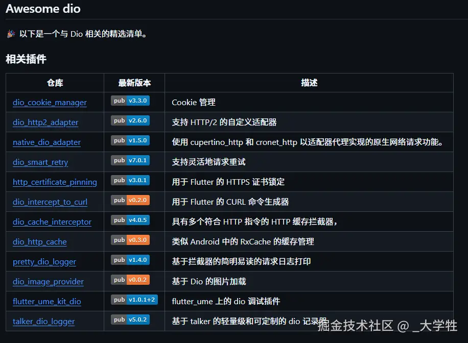 屏幕截图 2025-10-30 145103.png