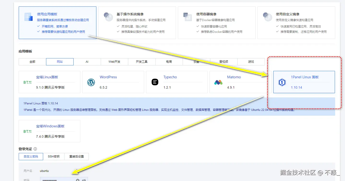 请在此添加图片描述