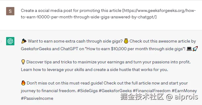 为旧文章重新生成帖子