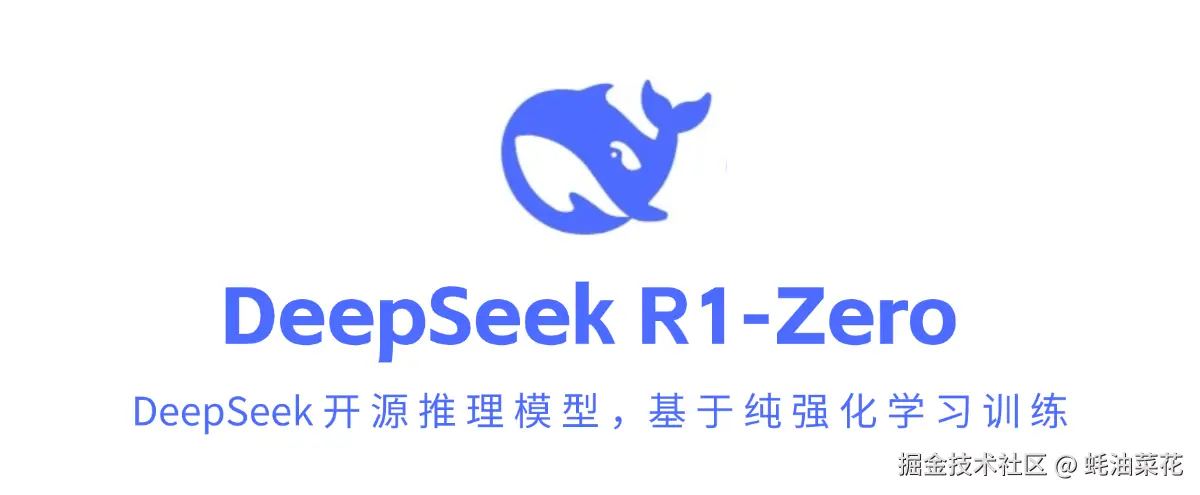 DeepSeek-R1