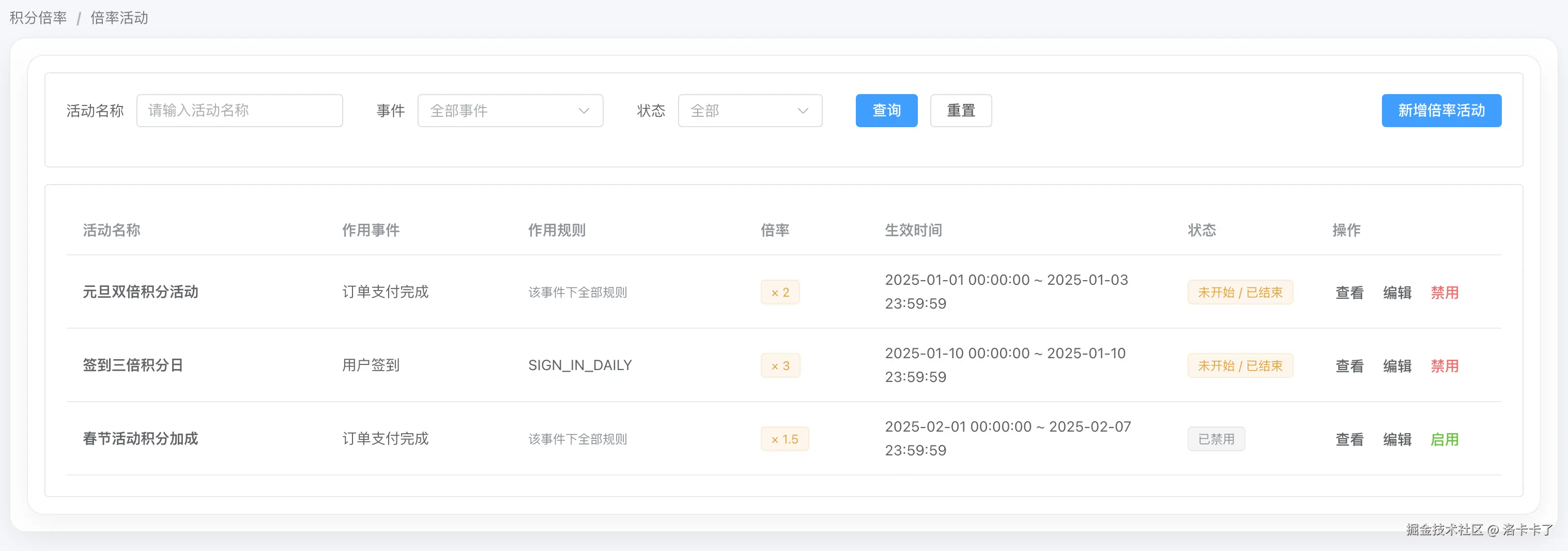 image-20251230213601395